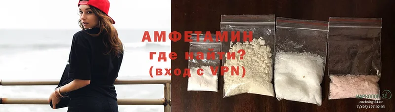 Amphetamine Розовый  kraken зеркало  Бокситогорск  продажа наркотиков 