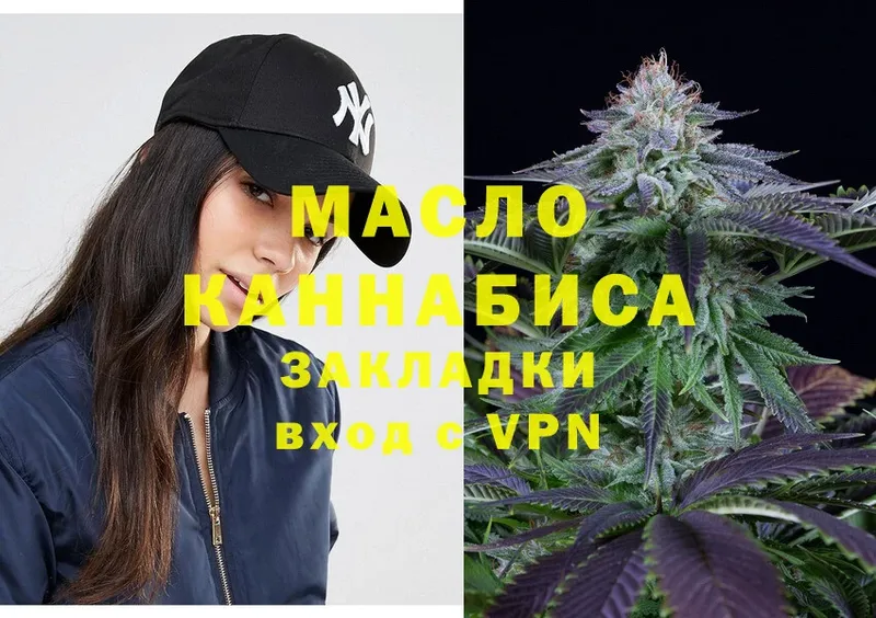 наркота  Бокситогорск  Дистиллят ТГК THC oil 